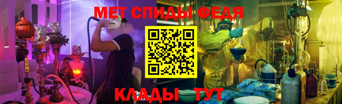 Амфетамин Розовый  Вход с VPN  Александров 