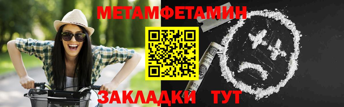 Амфетамин Розовый Александров