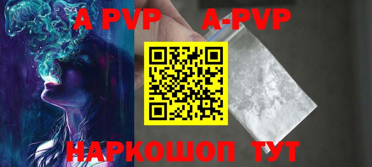 Канабис Александров