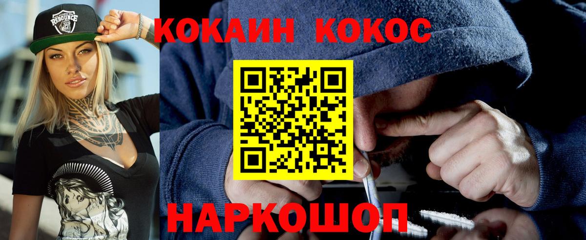 COCAIN VHQ Александров