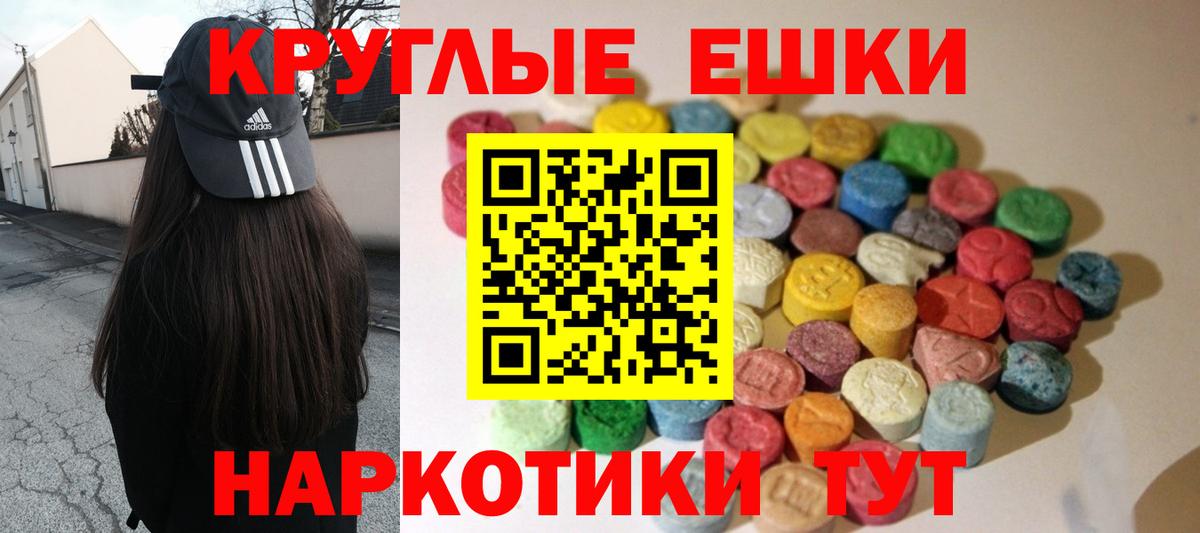 Ecstasy  Вход с VPN  наркота  Ecstasy 280мг  Александров 