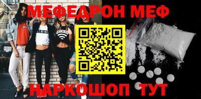 mix Абакан