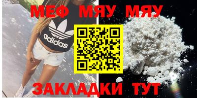 mix Абакан