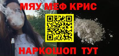 амф Азнакаево