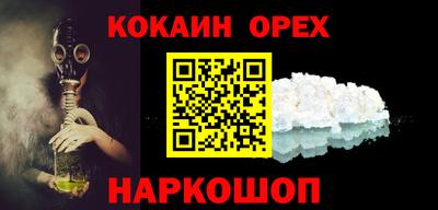 mix Абакан