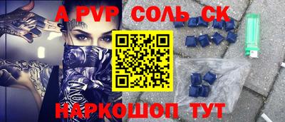 МДПВ Абинск