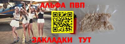 амф Азнакаево