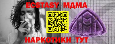mix Абакан
