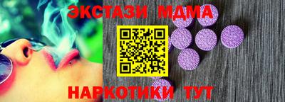 амф Азнакаево