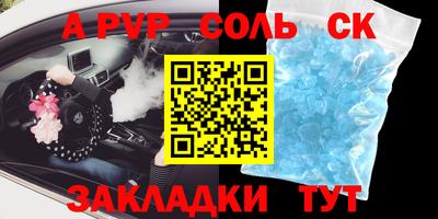 mix Абакан
