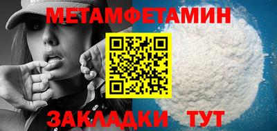амф Азнакаево
