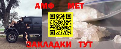 амф Азнакаево