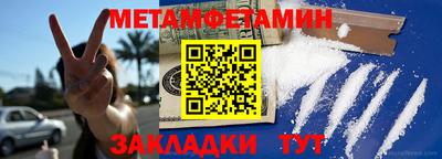 амф Азнакаево