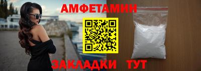 амф Азнакаево