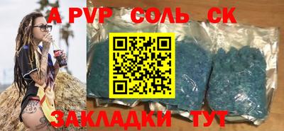 кокаин Туймазы