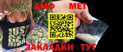 амф Азнакаево