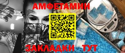 амф Азнакаево