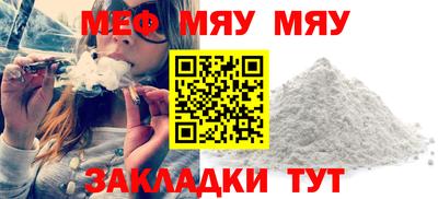 МДПВ Абинск