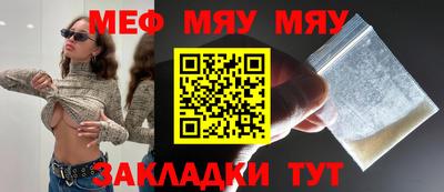 амф Азнакаево