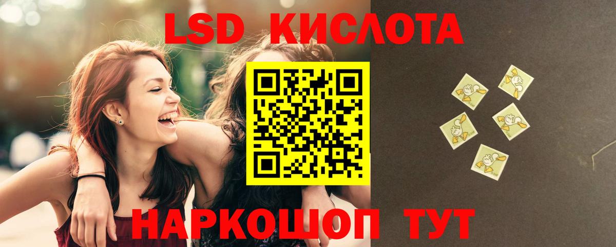 Александров  Cocaine  МЕФ кристаллы  Вход с VPN  Конопля  Гашиш 