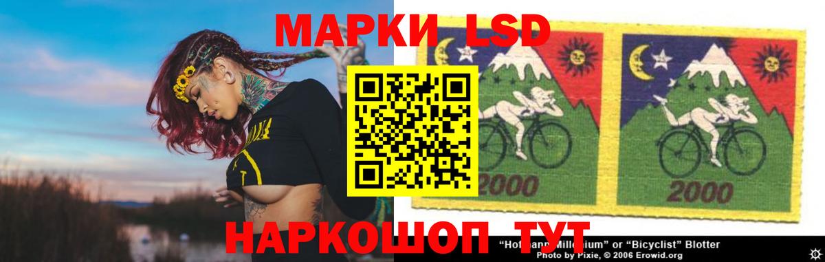 Александров  LSD-25 экстази кислота  Вход с VPN  ЛСД экстази кислота 