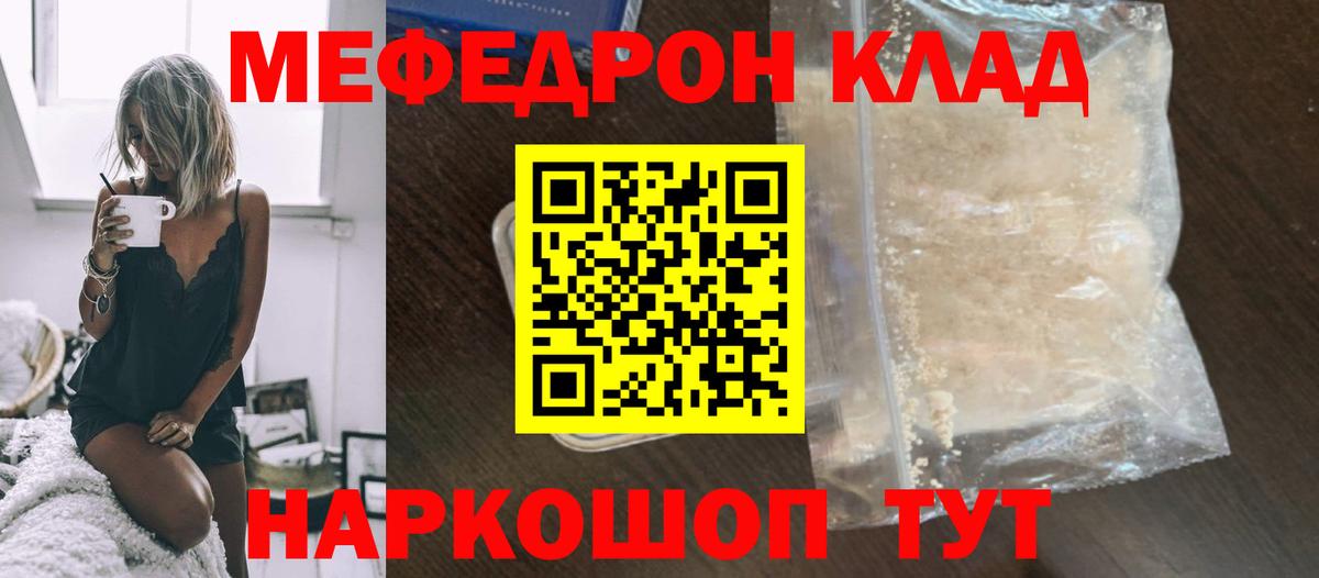 Александров  МЯУ-МЯУ мука  МЯУ-МЯУ  МЯУ-МЯУ 4 MMC  Вход с VPN  МЕФ 
