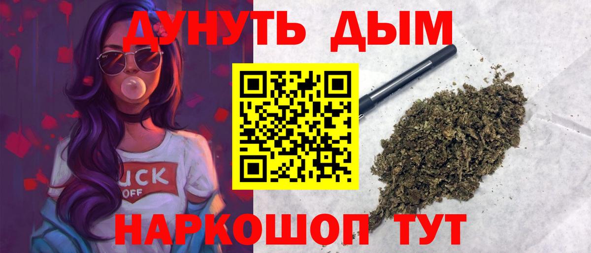 Канабис VHQ  Бошки марихуана OG Kush  Александров  Бошки марихуана индика  Вход с VPN 